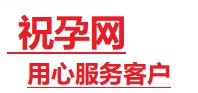 自流井捐卵试管助孕机构-代媽网